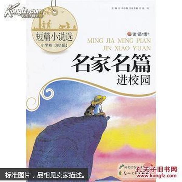 平整土地建良田